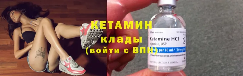 КЕТАМИН ketamine  Заринск 