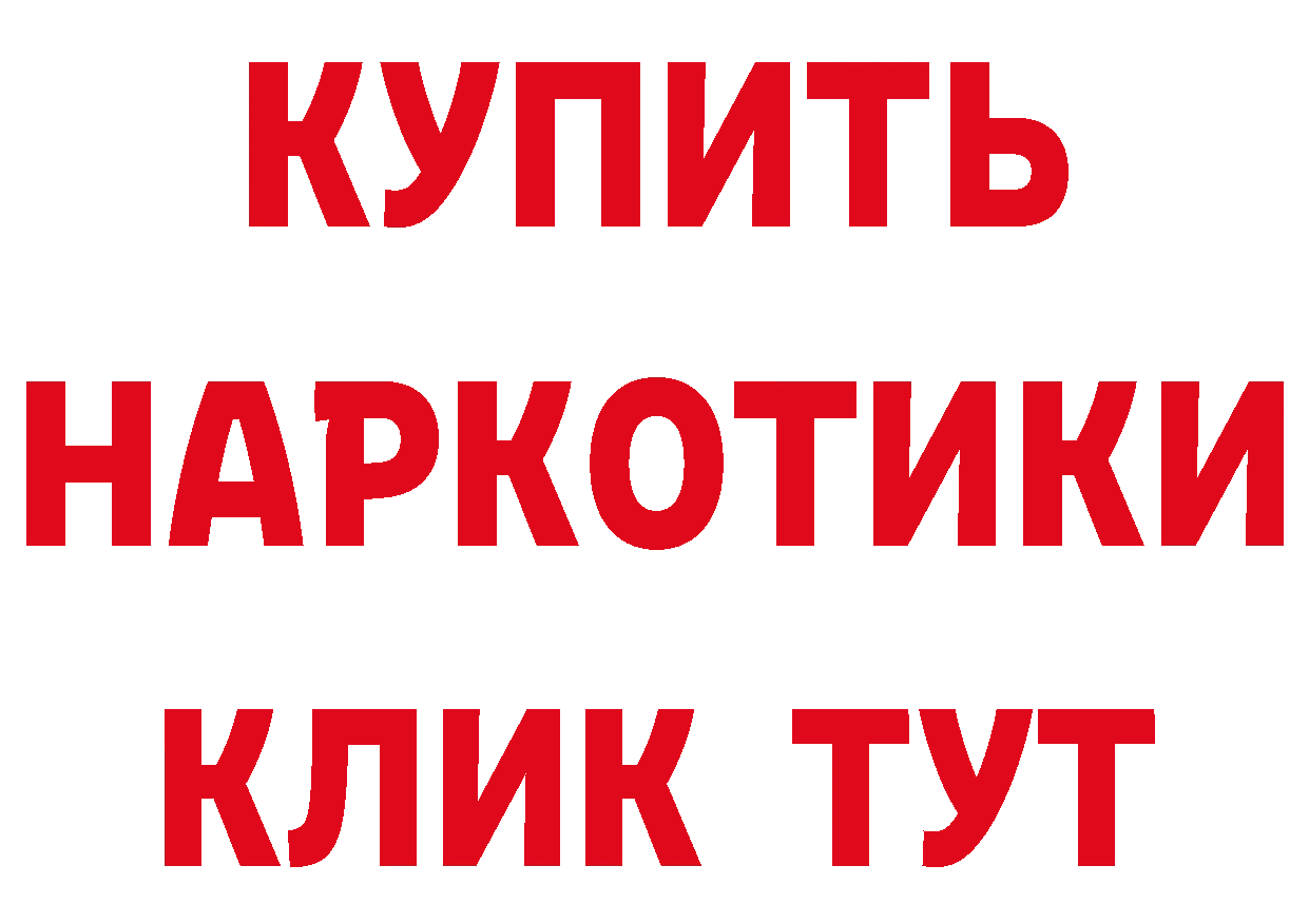 Магазин наркотиков это состав Заринск