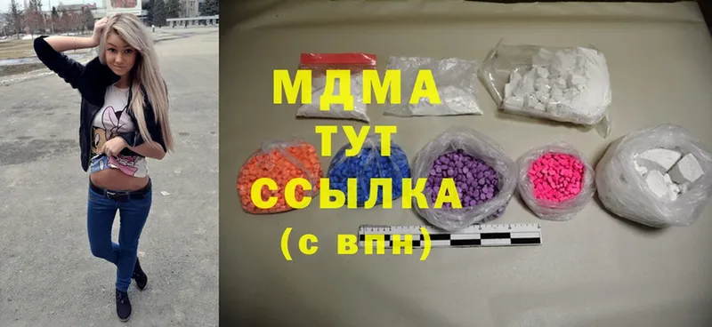 МДМА VHQ  Заринск 