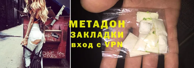 OMG ссылки  Заринск  МЕТАДОН methadone 